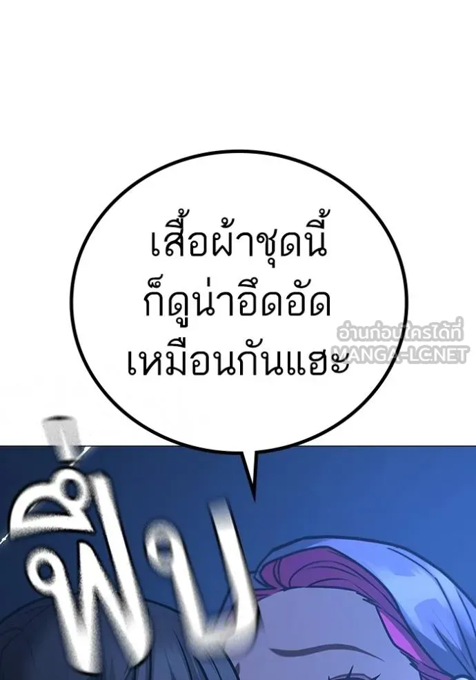 reality ตอนที่ 154 รูปที่ 28