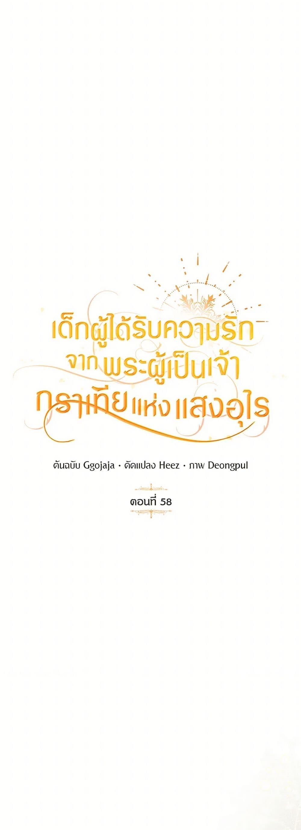 Manga-lc-com อ่านมังงะ อ่านการ์ตูน ออนไลน์ ฟรี Golden Light Gratia, The Child Loved By God ตอนที่ 1 2 3 4 5 6 7 8 9 10 11 12 13 14 ฟรี ไม่มีโฆษณา Manga-lc - อ่าน มังงะ อ่าน การ์ตูน ออนไลน์ อ่านมังงะ ฟรี