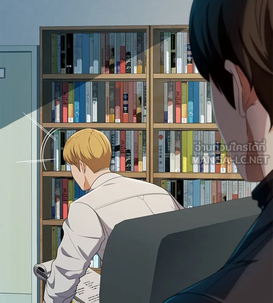 คอลเซ็นเตอร์เปลี่ยนชีวิต ตอนที่ 40 นัก (อยากจะ) แสดง รูปที่ 117