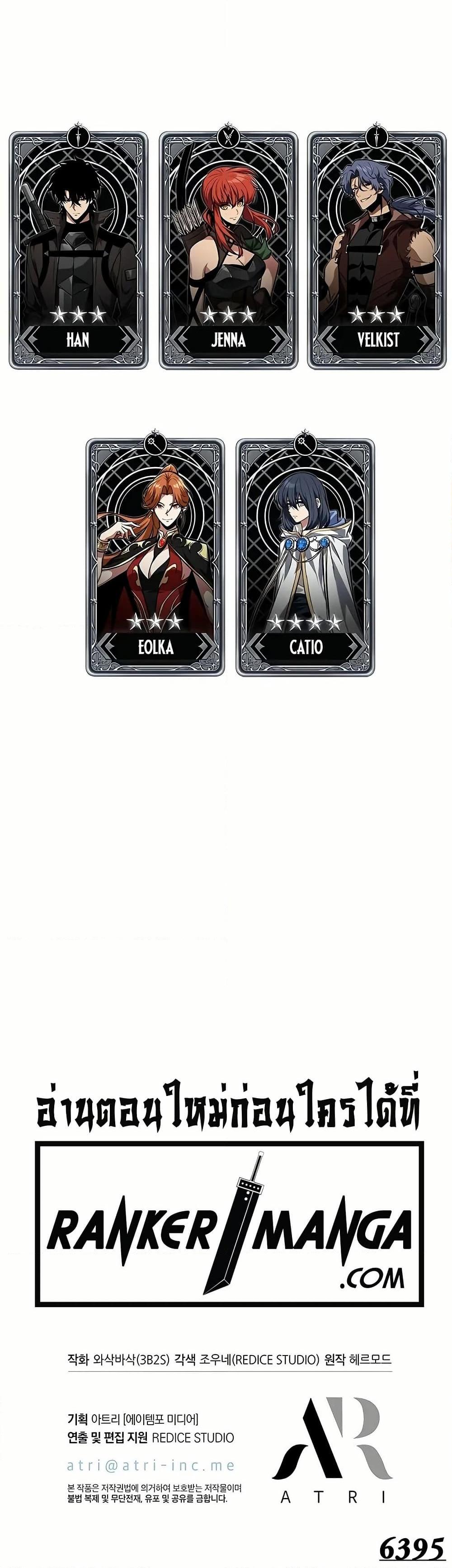 Manga-lc-com อ่านมังงะ อ่านการ์ตูน ออนไลน์ ฟรี Pick Me Up, Infinite Gacha ตอนที่ 1 2 3 4 5 6 7 8 9 10 11 12 13 14 ฟรี ไม่มีโฆษณา Manga-lc - อ่าน มังงะ อ่าน การ์ตูน ออนไลน์ อ่านมังงะ ฟรี