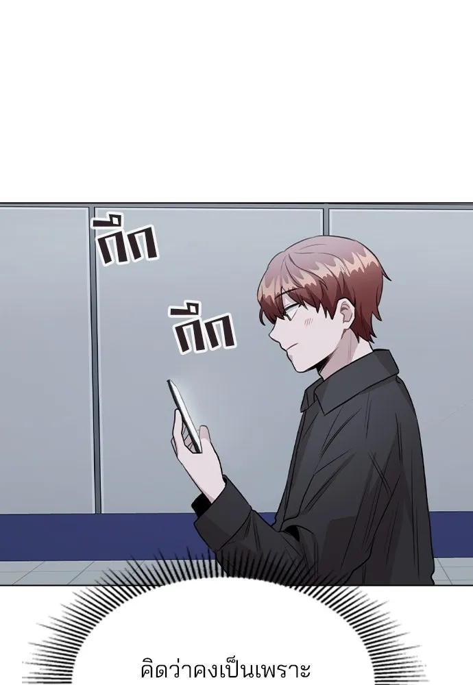 รักผิดแผน ตอนที่ 57 รูปที่ 53