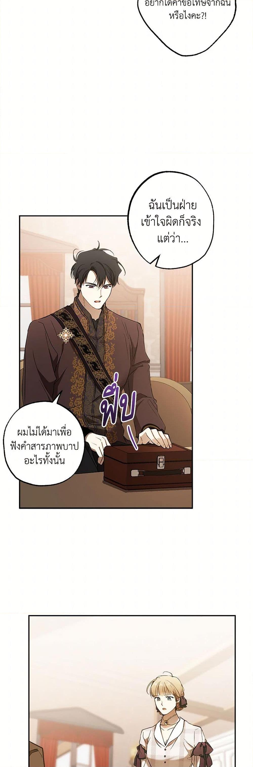 Manga-lc-com อ่านมังงะ อ่านการ์ตูน ออนไลน์ ฟรี It Was All a Mistake ตอนที่ 1 2 3 4 5 6 7 8 9 10 11 12 13 14 ฟรี ไม่มีโฆษณา Manga-lc - อ่าน มังงะ อ่าน การ์ตูน ออนไลน์ อ่านมังงะ ฟรี
