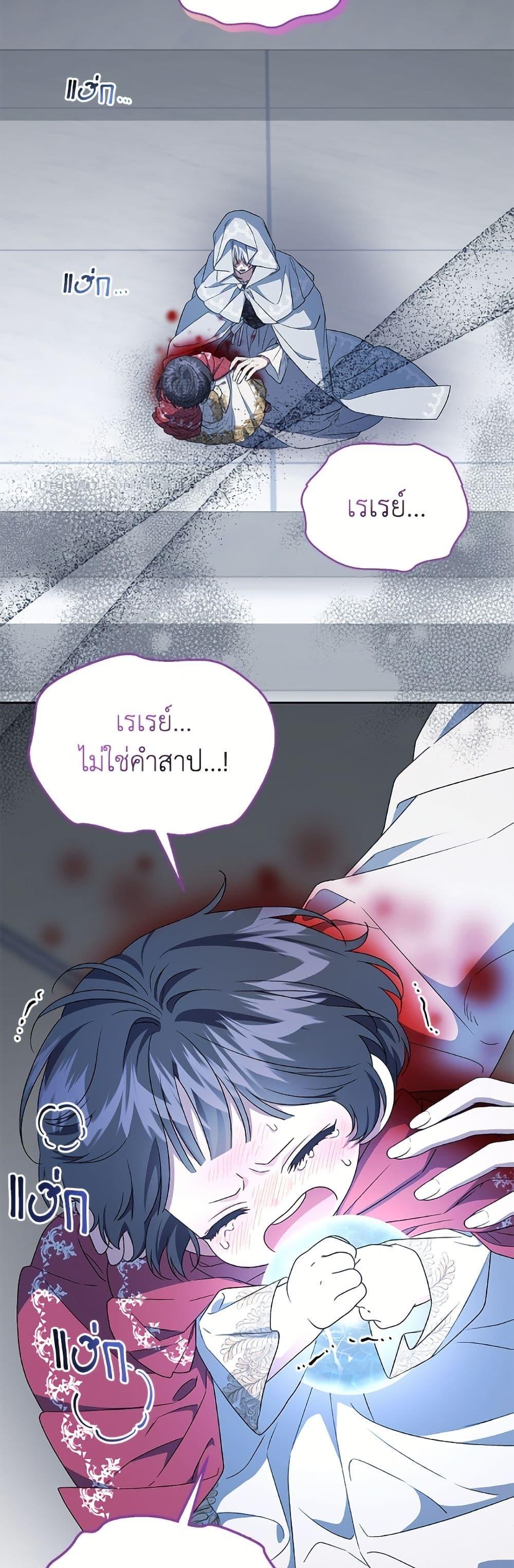 Manga-lc-com อ่านมังงะ อ่านการ์ตูน ออนไลน์ ฟรี I Became the Stepmother of an Irrevocable Dark Family ตอนที่ 1 2 3 4 5 6 7 8 9 10 11 12 13 14 ฟรี ไม่มีโฆษณา Manga-lc - อ่าน มังงะ อ่าน การ์ตูน ออนไลน์ อ่านมังงะ ฟรี