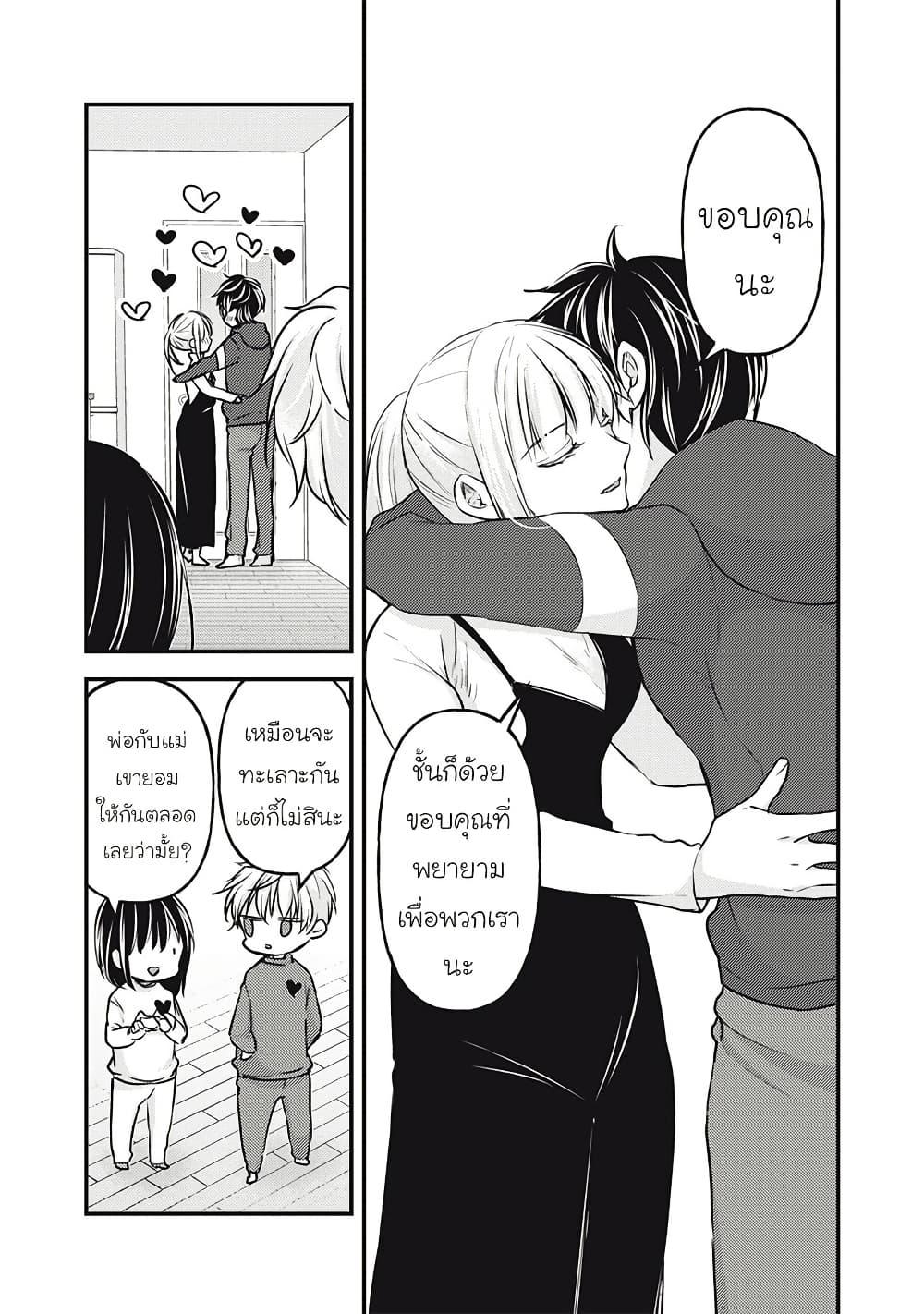 Manga-lc-com อ่านมังงะ อ่านการ์ตูน ออนไลน์ ฟรี Mijuku na Futari de Gozaimasu ga ตอนที่ 1 2 3 4 5 6 7 8 9 10 11 12 13 14 ฟรี ไม่มีโฆษณา Manga-lc - อ่าน มังงะ อ่าน การ์ตูน ออนไลน์ อ่านมังงะ ฟรี