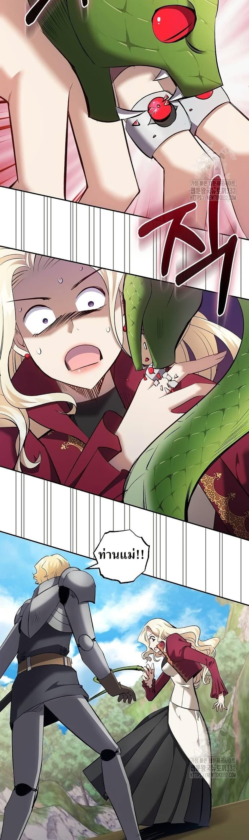 Manga-lc-com อ่านมังงะ อ่านการ์ตูน ออนไลน์ ฟรี Kill the Emperor ตอนที่ 1 2 3 4 5 6 7 8 9 10 11 12 13 14 ฟรี ไม่มีโฆษณา Manga-lc - อ่าน มังงะ อ่าน การ์ตูน ออนไลน์ อ่านมังงะ ฟรี