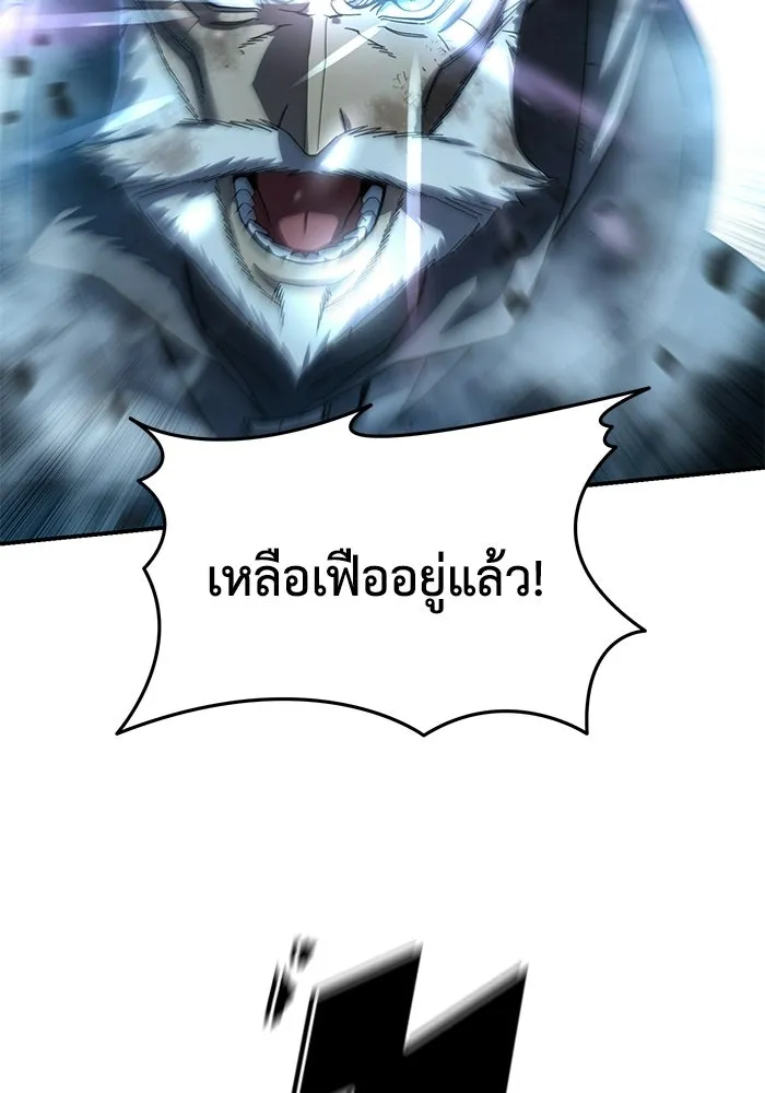 ยอดนักดาบผู้โอบอุ้มดารา ตอนที่ 117 รูปที่ 37