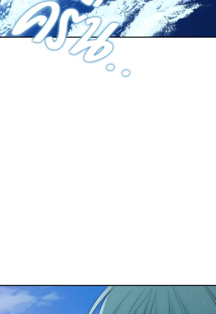 เลดี้มินต์ ตอนที่ 83 รูปที่ 125