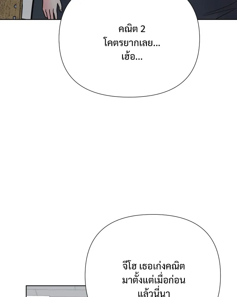 รักนี้ไม่ต้องมีเซนส์ ตอนที่ 59 รูปที่ 29
