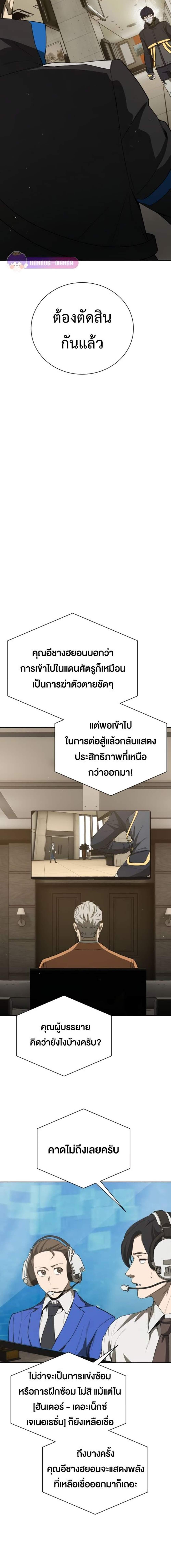 Manga-lc-com อ่านมังงะ อ่านการ์ตูน ออนไลน์ ฟรี Return of the Genius Player ตอนที่ 1 2 3 4 5 6 7 8 9 10 11 12 13 14 ฟรี ไม่มีโฆษณา Manga-lc - อ่าน มังงะ อ่าน การ์ตูน ออนไลน์ อ่านมังงะ ฟรี