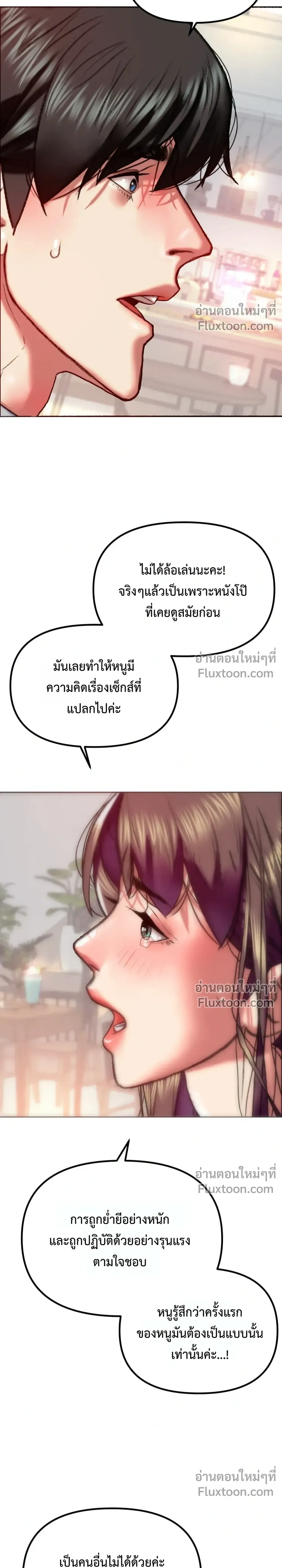 Doujin-Lc- อ่าน โดจิน มังฮวา เกาหลี ญี่ปุ่น จีน แปลไทย Pervert Picking Perverts คนวิปริตที่เลือกคบแต่คนวิปริตด้วยกัน ตอนที่ 1 2 3 4 5 6 7 8 9 10 11 12 13 14 ฟรี ไม่มีโฆษณา อ่าน โดจิน Manhwa เกาหลี ญี่ปุ่น จีน เรามีครบ คัดมาให้เน้นๆ โดจิน 18+ รับประกันความฟินโดย  Doujin Lc