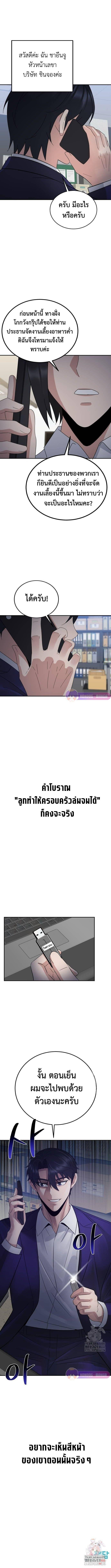 Manga-lc-com อ่านมังงะ อ่านการ์ตูน ออนไลน์ ฟรี The Reincarnated Cop Who Strikes With Wealth ตอนที่ 1 2 3 4 5 6 7 8 9 10 11 12 13 14 ฟรี ไม่มีโฆษณา Manga-lc - อ่าน มังงะ อ่าน การ์ตูน ออนไลน์ อ่านมังงะ ฟรี