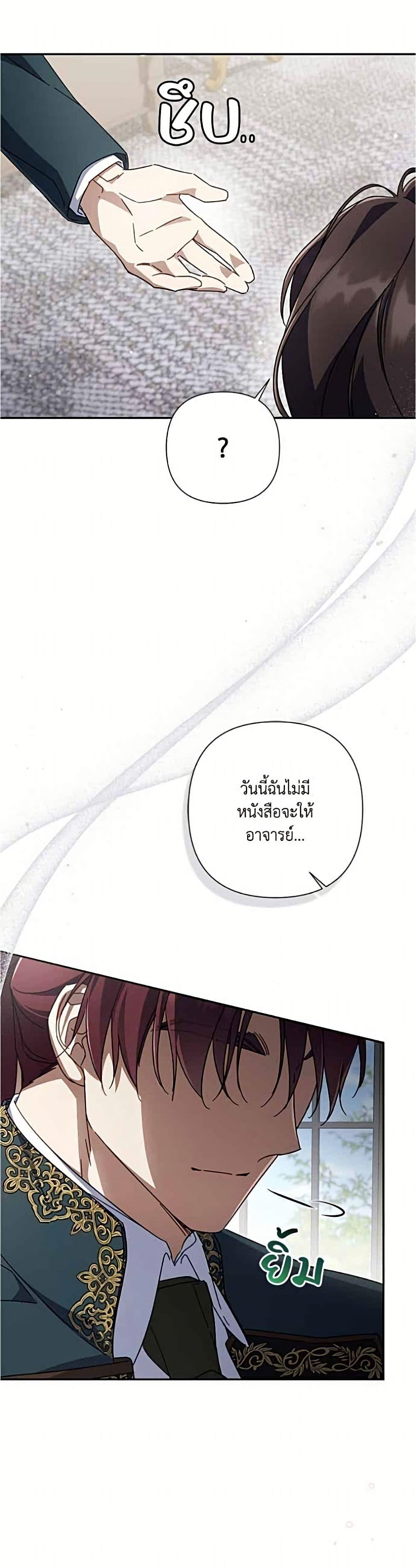 Manga-lc-com อ่านมังงะ อ่านการ์ตูน ออนไลน์ ฟรี Villainess Streamer ตอนที่ 1 2 3 4 5 6 7 8 9 10 11 12 13 14 ฟรี ไม่มีโฆษณา Manga-lc - อ่าน มังงะ อ่าน การ์ตูน ออนไลน์ อ่านมังงะ ฟรี