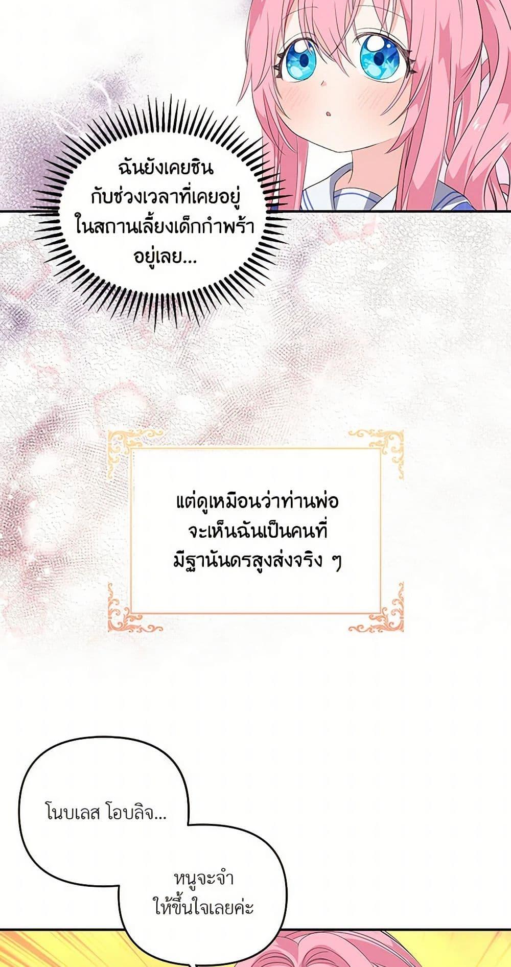 Manga-lc-com อ่านมังงะ อ่านการ์ตูน ออนไลน์ ฟรี Our Little Empress ตอนที่ 1 2 3 4 5 6 7 8 9 10 11 12 13 14 ฟรี ไม่มีโฆษณา Manga-lc - อ่าน มังงะ อ่าน การ์ตูน ออนไลน์ อ่านมังงะ ฟรี