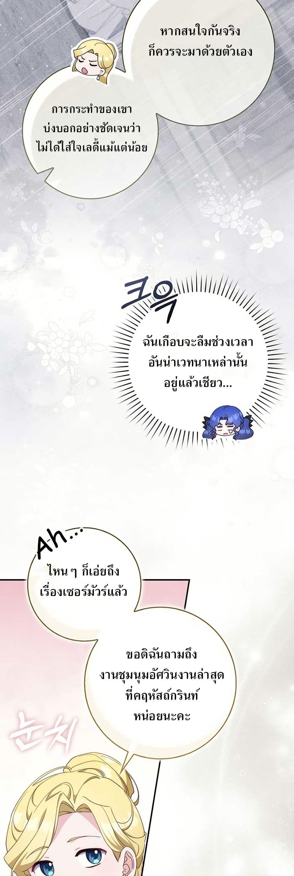 Manga-lc-com อ่านมังงะ อ่านการ์ตูน ออนไลน์ ฟรี My First Time as a Mother ตอนที่ 1 2 3 4 5 6 7 8 9 10 11 12 13 14 ฟรี ไม่มีโฆษณา Manga-lc - อ่าน มังงะ อ่าน การ์ตูน ออนไลน์ อ่านมังงะ ฟรี