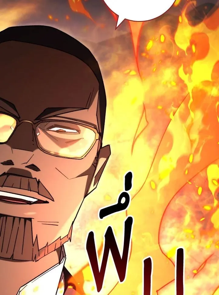 The Hero Returns ตอนที่ ตอนที่ 80 รูปที่ 124