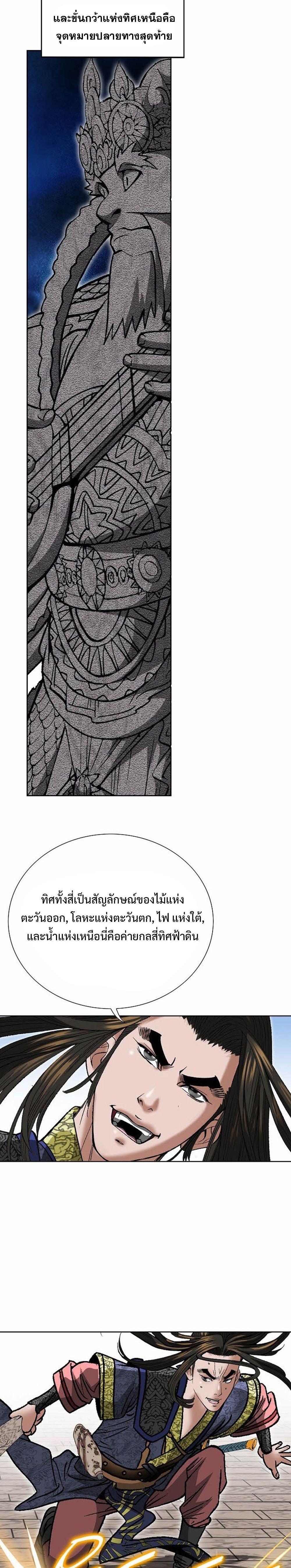 Manga-lc-com อ่านมังงะ อ่านการ์ตูน ออนไลน์ ฟรี Biography of a Novice Warrior ตอนที่ 1 2 3 4 5 6 7 8 9 10 11 12 13 14 ฟรี ไม่มีโฆษณา Manga-lc - อ่าน มังงะ อ่าน การ์ตูน ออนไลน์ อ่านมังงะ ฟรี