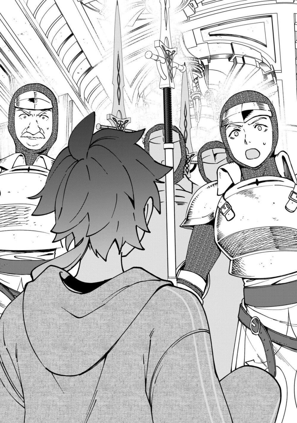 Manga-lc-com อ่านมังงะ อ่านการ์ตูน ออนไลน์ ฟรี Tsuuhan de Katta Youtou ga Gachi datta Tameshigiri Shitara Kuukan ga Sakete Isekai ni Tobasareta Ageku, Densetsu no Yuusha da to Kanchigai Sarete Komatteimasu ตอนที่ 1 2 3 4 5 6 7 8 9 10 11 12 13 14 ฟรี ไม่มีโฆษณา Manga-lc - อ่าน มังงะ อ่าน การ์ตูน ออนไลน์ อ่านมังงะ ฟรี