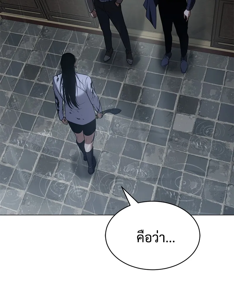 แบคXX ตอนที่ 34 รูปที่ 166