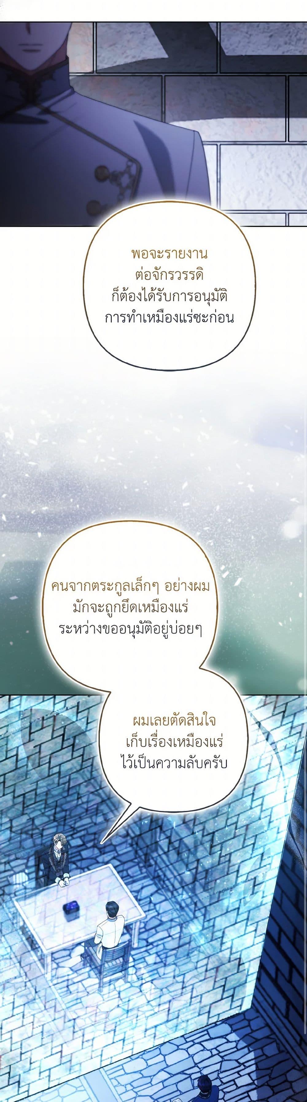 Manga-lc-com อ่านมังงะ อ่านการ์ตูน ออนไลน์ ฟรี The Grand Duke’s Fox Princess ตอนที่ 1 2 3 4 5 6 7 8 9 10 11 12 13 14 ฟรี ไม่มีโฆษณา Manga-lc - อ่าน มังงะ อ่าน การ์ตูน ออนไลน์ อ่านมังงะ ฟรี