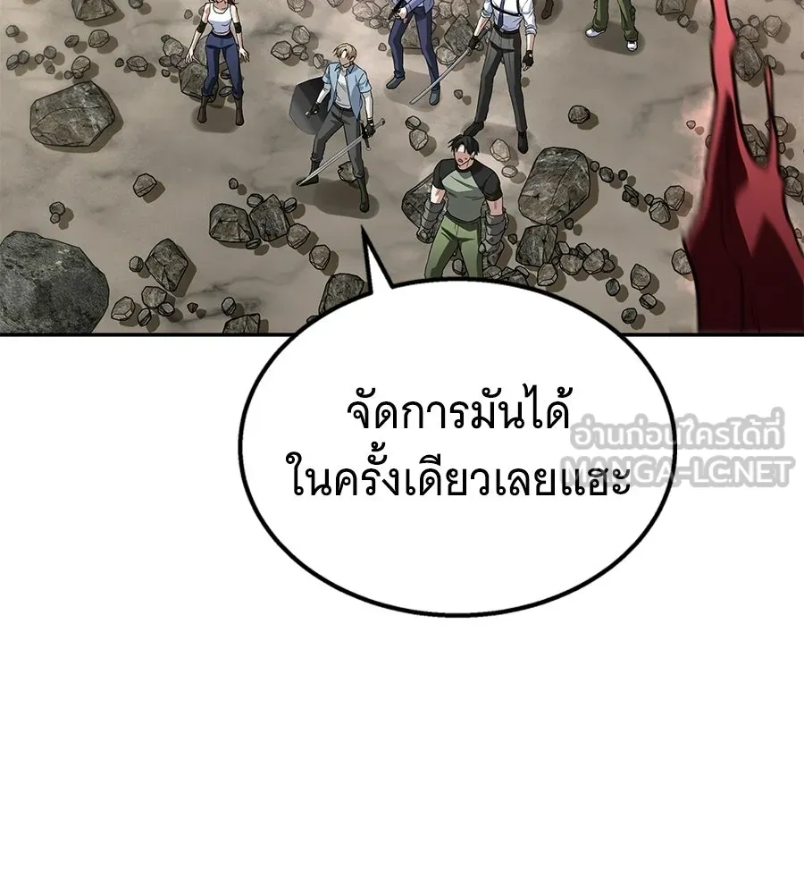 ถึกทนแทงก์แรงก์ C ตอนที่ 38 รูปที่ 9