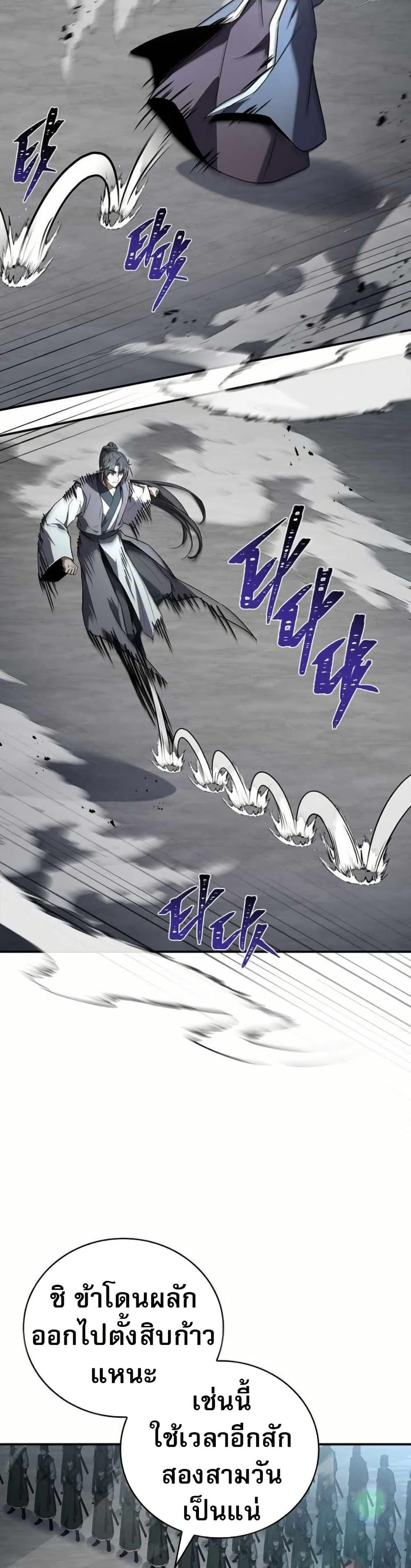 Manga-lc-com อ่านมังงะ อ่านการ์ตูน ออนไลน์ ฟรี Reincarnated Escort Warrior ตอนที่ 1 2 3 4 5 6 7 8 9 10 11 12 13 14 ฟรี ไม่มีโฆษณา Manga-lc - อ่าน มังงะ อ่าน การ์ตูน ออนไลน์ อ่านมังงะ ฟรี