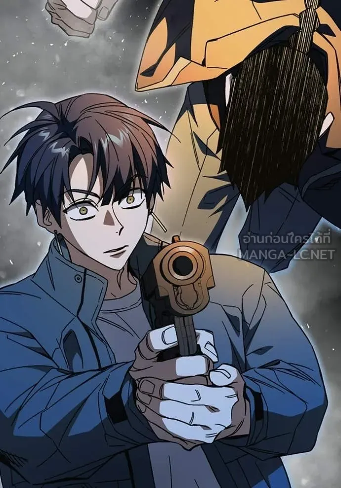 Study Group ตอนที่ 303 รูปที่ 12