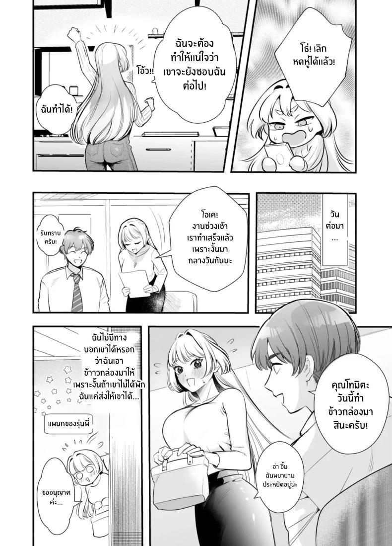 Doujin-Lc- อ่าน โดจิน มังฮวา เกาหลี ญี่ปุ่น จีน แปลไทย วันที่ทั้งสองกลับกันไม่ได้ [Rewr] Kaerenai Futari ~Taifuu no Yoru, Akogare no Senpai to...Aibeya Dekiai Nama Koubi~ ตอนที่ 1 2 3 4 5 6 7 8 9 10 11 12 13 14 ฟรี ไม่มีโฆษณา อ่าน โดจิน Manhwa เกาหลี ญี่ปุ่น จีน เรามีครบ คัดมาให้เน้นๆ โดจิน 18+ รับประกันความฟินโดย  Doujin Lc