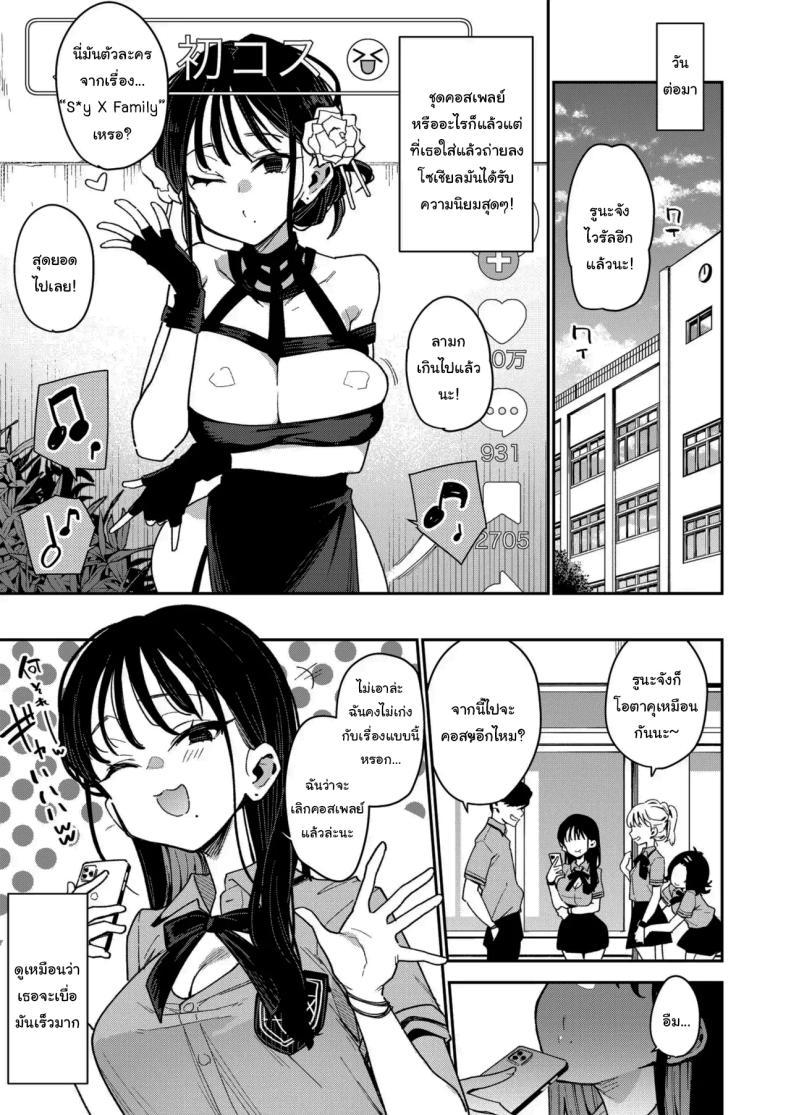 Doujin-Lc- อ่าน โดจิน มังฮวา เกาหลี ญี่ปุ่น จีน แปลไทย รูนะจังเป็นเด็กเอาแต่ใจ [Inbou no Teikoku (Indo Curry)] Konyakusha no Imouto wa Kao SSR, Seikaku Saiaku Jigoku no Ero Dance Onna ตอนที่ 1 2 3 4 5 6 7 8 9 10 11 12 13 14 ฟรี ไม่มีโฆษณา อ่าน โดจิน Manhwa เกาหลี ญี่ปุ่น จีน เรามีครบ คัดมาให้เน้นๆ โดจิน 18+ รับประกันความฟินโดย  Doujin Lc