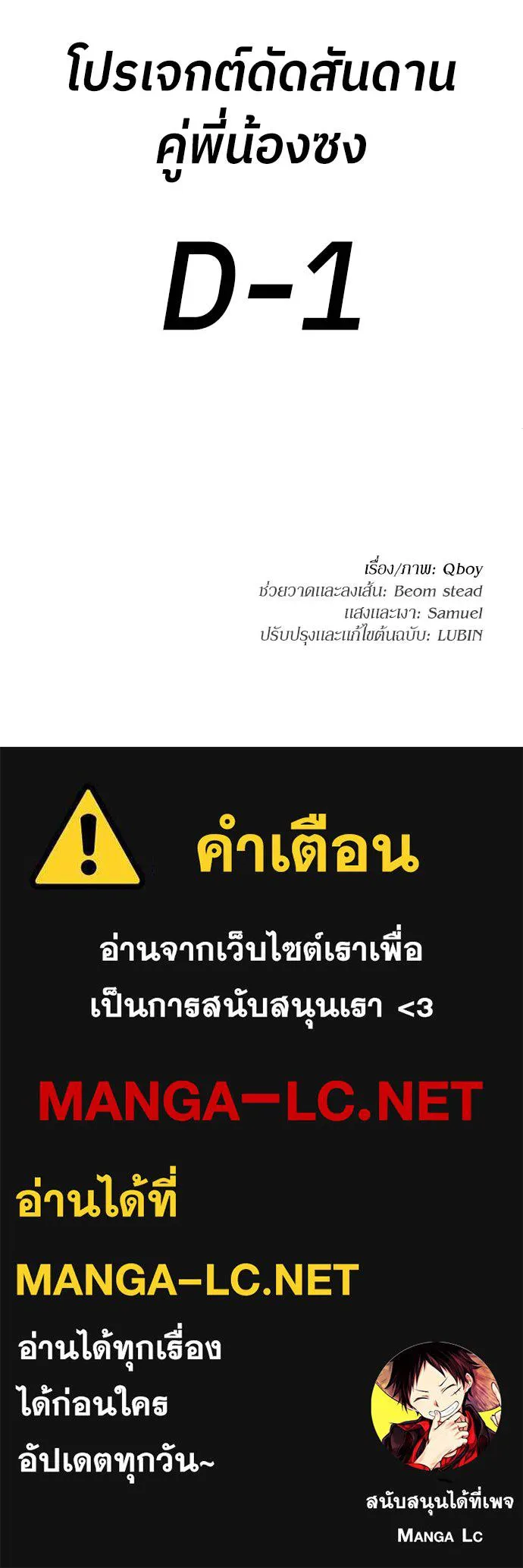 45d88599c193a1d612e7 ตอนที่ 33 รูปที่ 164