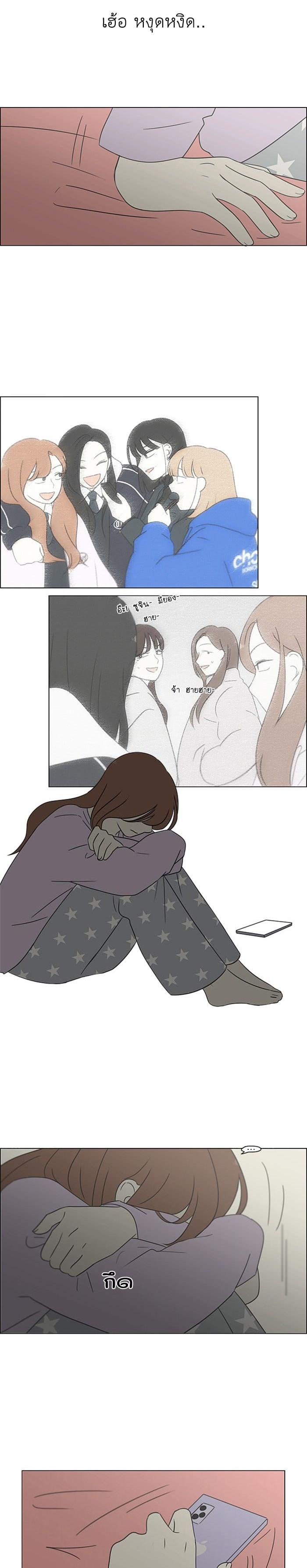 Manga-lc-com อ่านมังงะ อ่านการ์ตูน ออนไลน์ ฟรี Love Revolution รักนี้ต้องปฏิวัติ ตอนที่ 1 2 3 4 5 6 7 8 9 10 11 12 13 14 ฟรี ไม่มีโฆษณา Manga-lc - อ่าน มังงะ อ่าน การ์ตูน ออนไลน์ อ่านมังงะ ฟรี