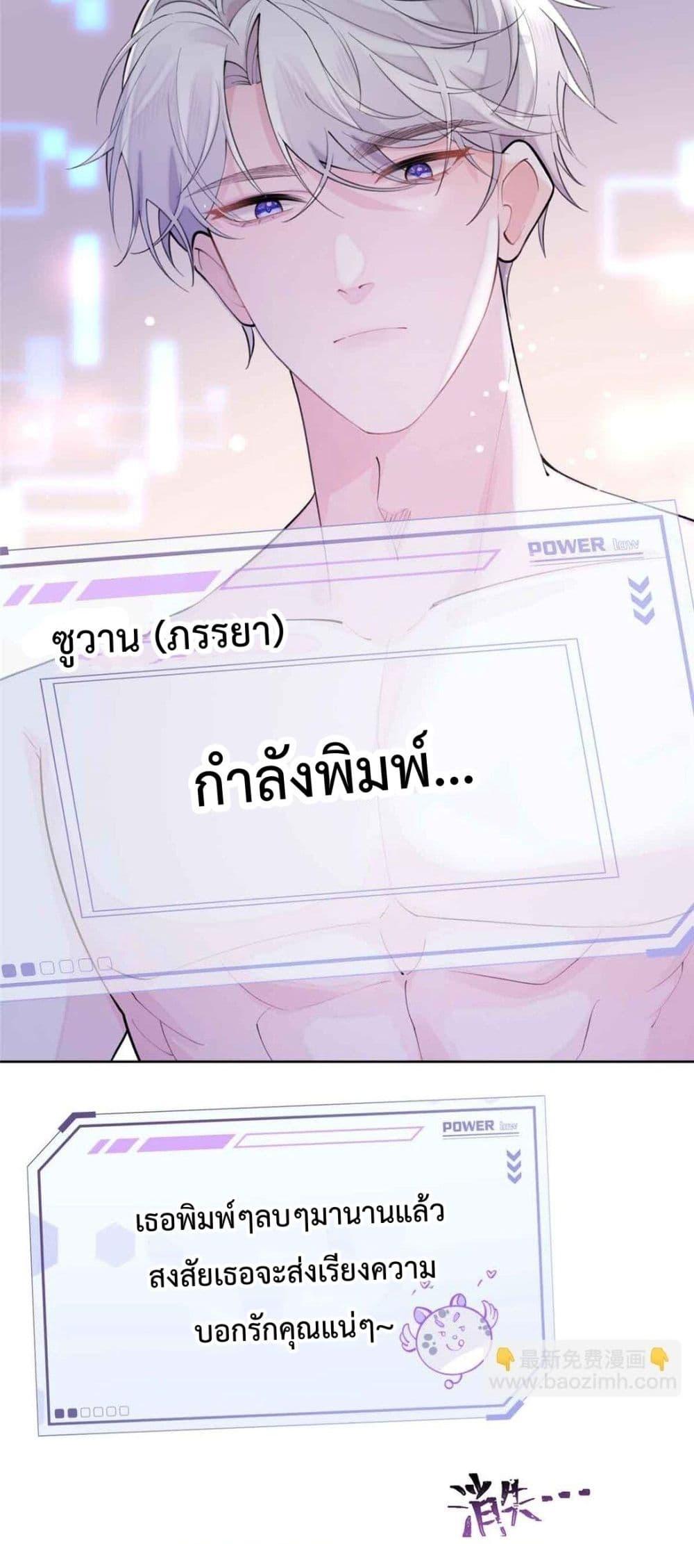 Manga-lc-com อ่านมังงะ อ่านการ์ตูน ออนไลน์ ฟรี MyMarriageWas ตอนที่ 1 2 3 4 5 6 7 8 9 10 11 12 13 14 ฟรี ไม่มีโฆษณา Manga-lc - อ่าน มังงะ อ่าน การ์ตูน ออนไลน์ อ่านมังงะ ฟรี