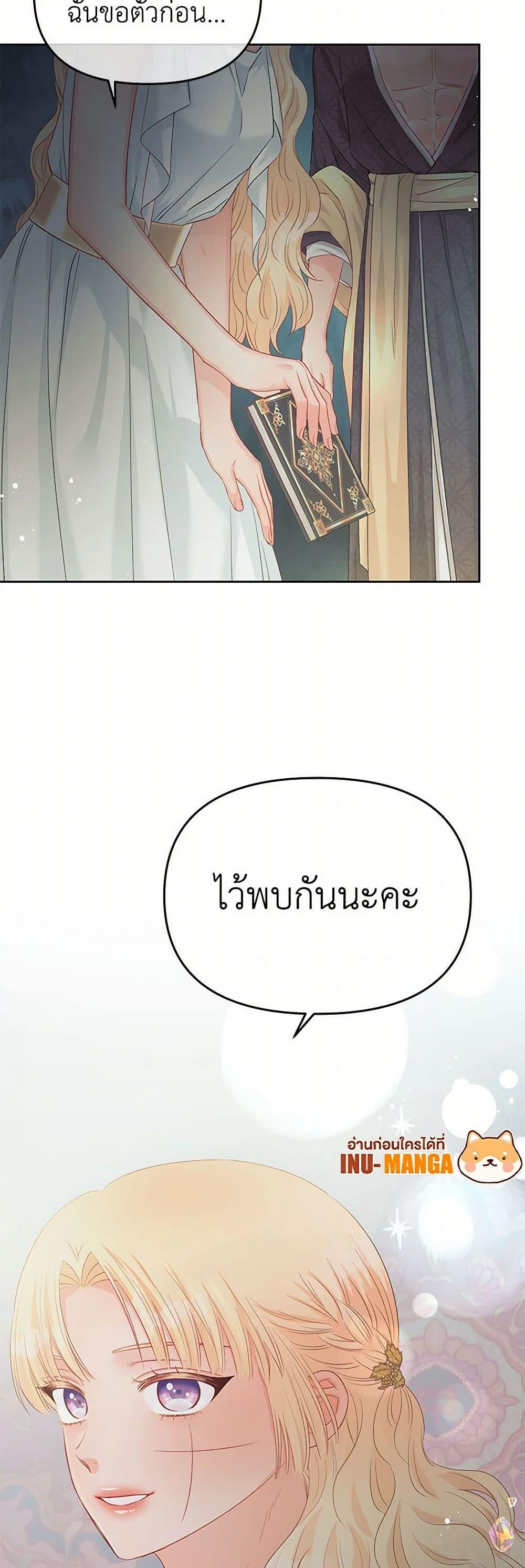 Manga-lc-com อ่านมังงะ อ่านการ์ตูน ออนไลน์ ฟรี Don’t Concern Yourself With That Book ตอนที่ 1 2 3 4 5 6 7 8 9 10 11 12 13 14 ฟรี ไม่มีโฆษณา Manga-lc - อ่าน มังงะ อ่าน การ์ตูน ออนไลน์ อ่านมังงะ ฟรี