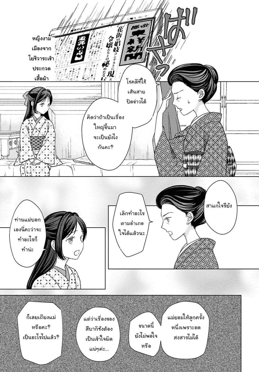Manga-lc-com อ่านมังงะ อ่านการ์ตูน ออนไลน์ ฟรี Kanaria wa Kiraboshi no Yume o Miru ตอนที่ 1 2 3 4 5 6 7 8 9 10 11 12 13 14 ฟรี ไม่มีโฆษณา Manga-lc - อ่าน มังงะ อ่าน การ์ตูน ออนไลน์ อ่านมังงะ ฟรี