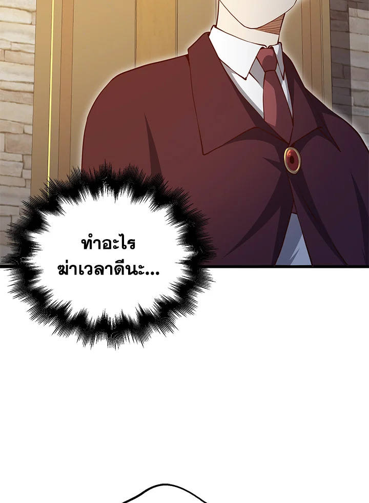 Manga-lc-com อ่านมังงะ อ่านการ์ตูน ออนไลน์ ฟรี The Lord of Coins ตอนที่ 1 2 3 4 5 6 7 8 9 10 11 12 13 14 ฟรี ไม่มีโฆษณา Manga-lc - อ่าน มังงะ อ่าน การ์ตูน ออนไลน์ อ่านมังงะ ฟรี