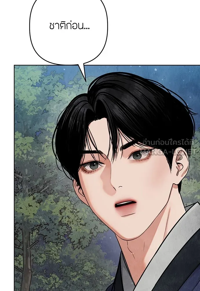 ความลับของสาวร่างทรง ตอนที่ 12 รูปที่ 105