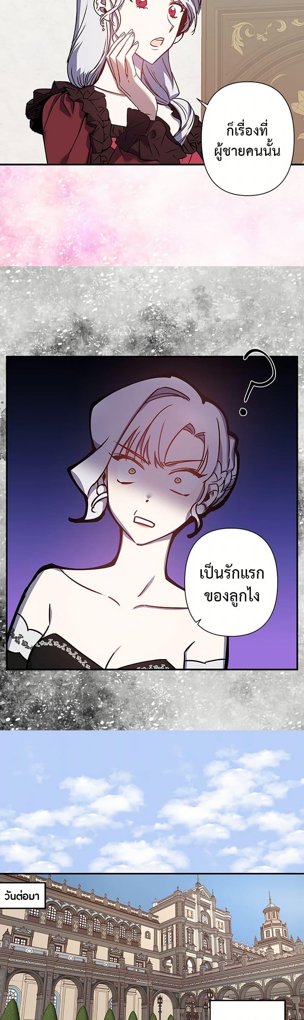 Manga-lc-com อ่านมังงะ อ่านการ์ตูน ออนไลน์ ฟรี Revenge Wedding ตอนที่ 1 2 3 4 5 6 7 8 9 10 11 12 13 14 ฟรี ไม่มีโฆษณา Manga-lc - อ่าน มังงะ อ่าน การ์ตูน ออนไลน์ อ่านมังงะ ฟรี