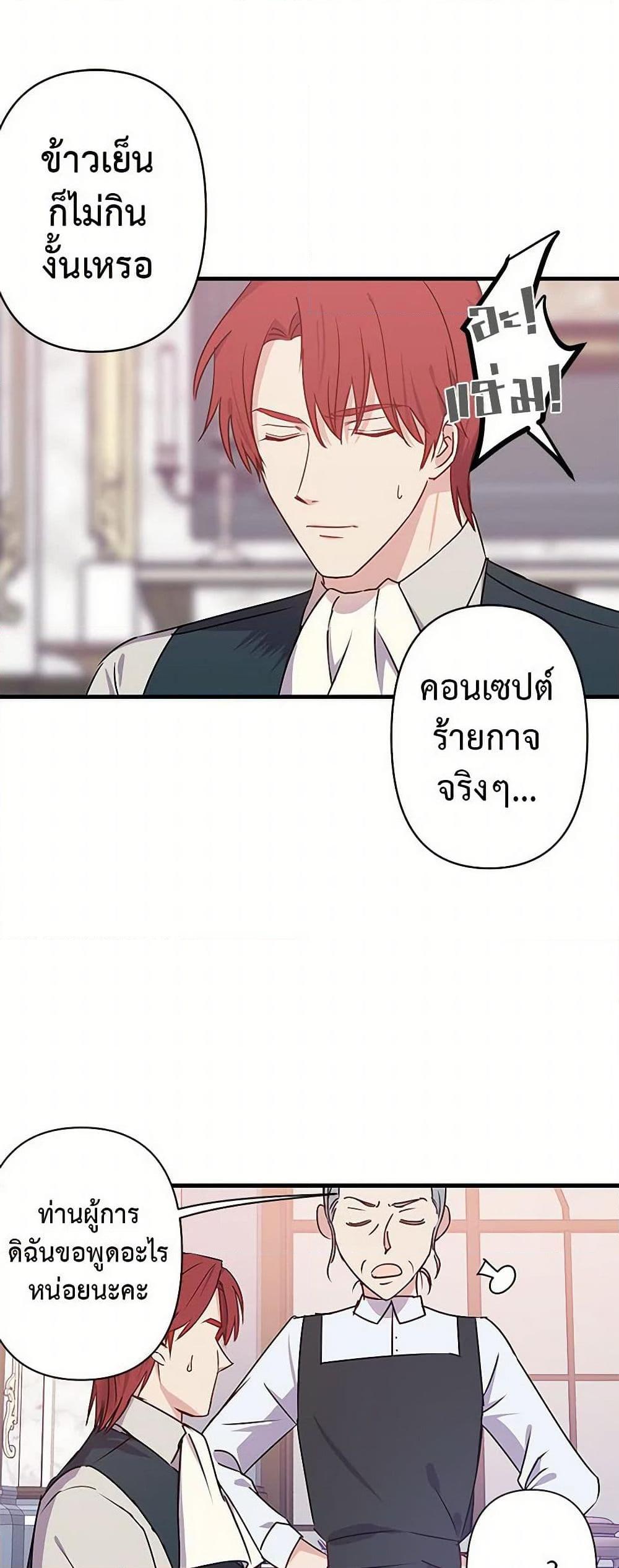 Manga-lc-com อ่านมังงะ อ่านการ์ตูน ออนไลน์ ฟรี Revenge Wedding ตอนที่ 1 2 3 4 5 6 7 8 9 10 11 12 13 14 ฟรี ไม่มีโฆษณา Manga-lc - อ่าน มังงะ อ่าน การ์ตูน ออนไลน์ อ่านมังงะ ฟรี