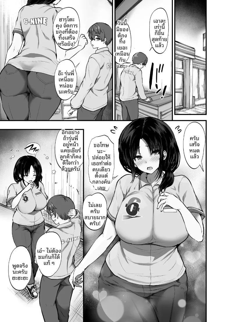 Doujin-Lc- อ่าน โดจิน มังฮวา เกาหลี ญี่ปุ่น จีน แปลไทย เพื่อนร่วมงานรุ่นพี่ใจดีเป็นสัตว์เลี้ยงผู้จัดการ (Umour) ตอนที่ 1 2 3 4 5 6 7 8 9 10 11 12 13 14 ฟรี ไม่มีโฆษณา อ่าน โดจิน Manhwa เกาหลี ญี่ปุ่น จีน เรามีครบ คัดมาให้เน้นๆ โดจิน 18+ รับประกันความฟินโดย  Doujin Lc