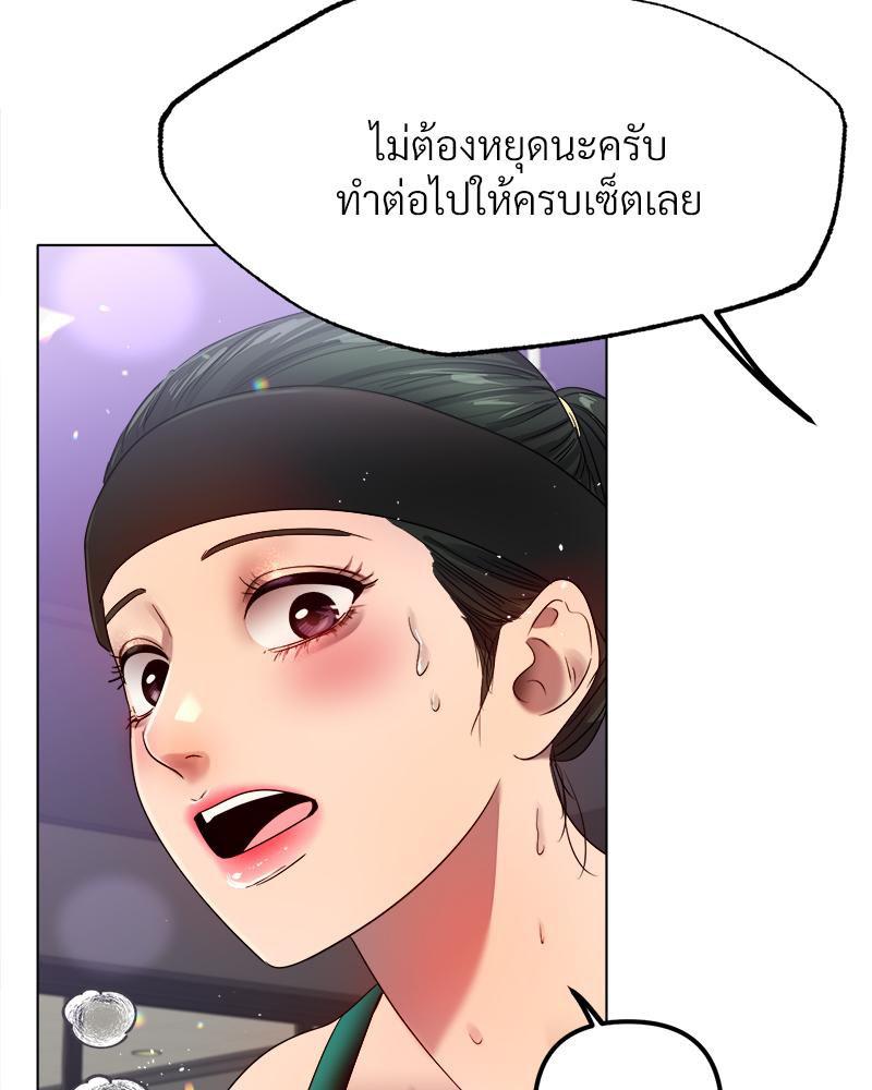 Doujin-Lc- อ่าน โดจิน มังฮวา เกาหลี ญี่ปุ่น จีน แปลไทย Do You Like to Exercise ตอนที่ 1 2 3 4 5 6 7 8 9 10 11 12 13 14 ฟรี ไม่มีโฆษณา อ่าน โดจิน Manhwa เกาหลี ญี่ปุ่น จีน เรามีครบ คัดมาให้เน้นๆ โดจิน 18+ รับประกันความฟินโดย  Doujin Lc