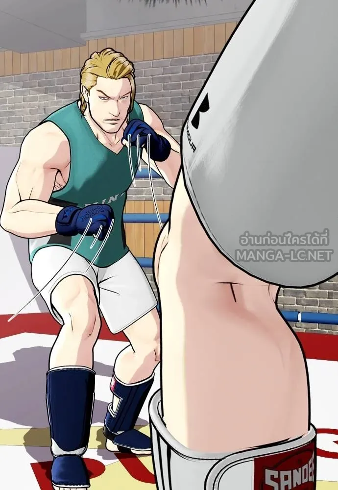 หมาหัวเน่า ตอนที่ 90 รูปที่ 84