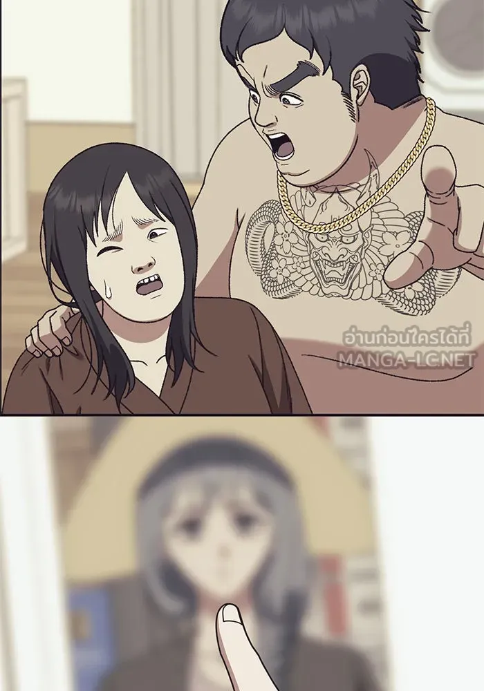 ช่วยเปลี่ยนฉันที ตอนที่ 293. ซีซัน 3 บทส่งท้ายฮันชิมแอ &a รูปที่ 66