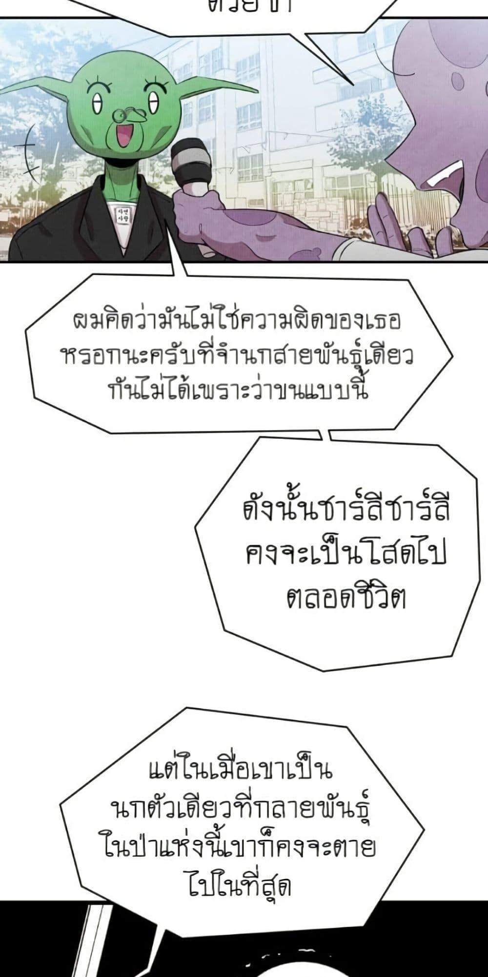 Manga-lc-com อ่านมังงะ อ่านการ์ตูน ออนไลน์ ฟรี The Skeleton Becomes a Cat Dad ตอนที่ 1 2 3 4 5 6 7 8 9 10 11 12 13 14 ฟรี ไม่มีโฆษณา Manga-lc - อ่าน มังงะ อ่าน การ์ตูน ออนไลน์ อ่านมังงะ ฟรี