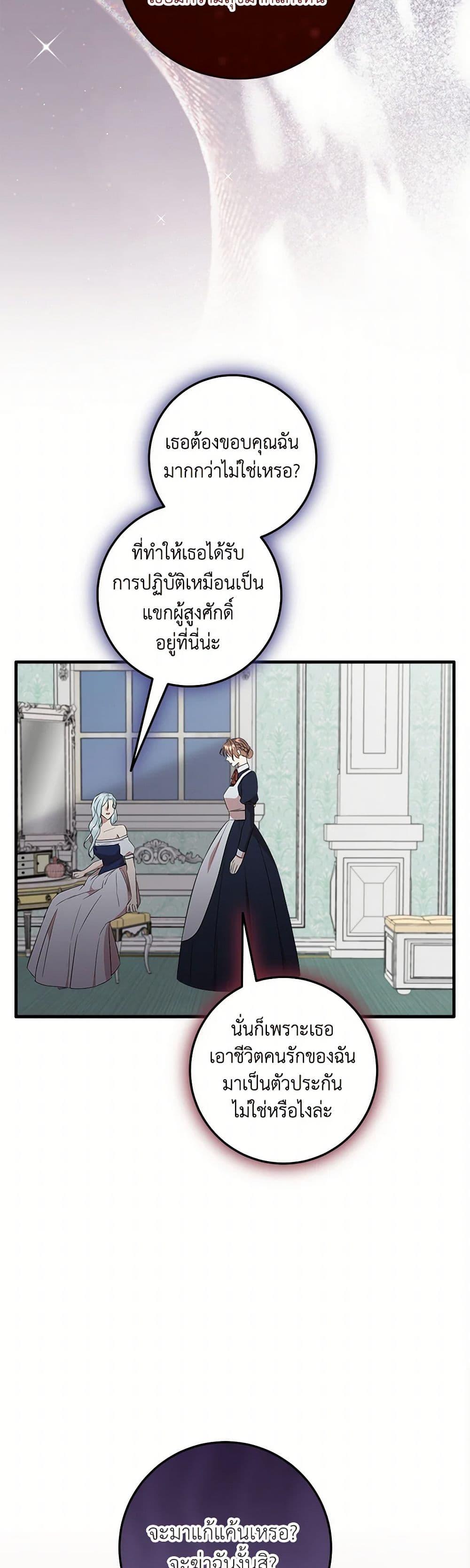 Manga-lc-com อ่านมังงะ อ่านการ์ตูน ออนไลน์ ฟรี Can’t Go Too Far With the Unrelenting Duke ตอนที่ 1 2 3 4 5 6 7 8 9 10 11 12 13 14 ฟรี ไม่มีโฆษณา Manga-lc - อ่าน มังงะ อ่าน การ์ตูน ออนไลน์ อ่านมังงะ ฟรี