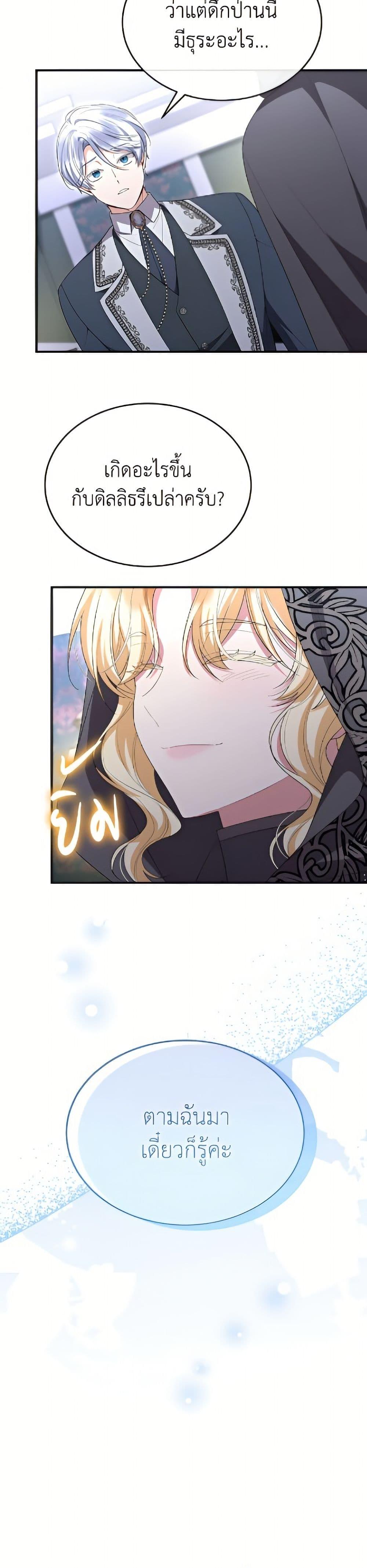Manga-lc-com อ่านมังงะ อ่านการ์ตูน ออนไลน์ ฟรี The Real Daughter Is Back ตอนที่ 1 2 3 4 5 6 7 8 9 10 11 12 13 14 ฟรี ไม่มีโฆษณา Manga-lc - อ่าน มังงะ อ่าน การ์ตูน ออนไลน์ อ่านมังงะ ฟรี