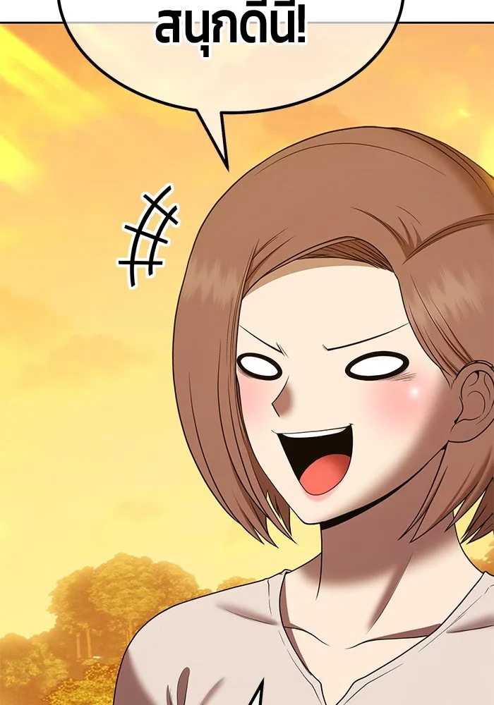 +99 ท่อนไม้พร้อมบวก ตอนที่ 28 ศัตรูที่แข็งแกร่งที่สุด (1) รูปที่ 53