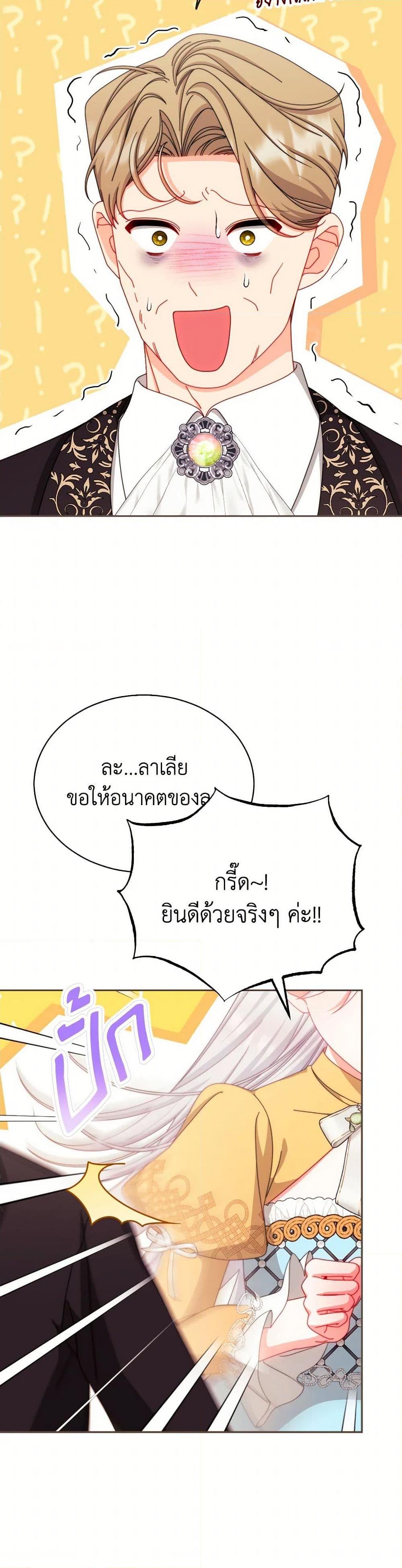 Manga-lc-com อ่านมังงะ อ่านการ์ตูน ออนไลน์ ฟรี Writing My Male Lead’s Happily Ever After ตอนที่ 1 2 3 4 5 6 7 8 9 10 11 12 13 14 ฟรี ไม่มีโฆษณา Manga-lc - อ่าน มังงะ อ่าน การ์ตูน ออนไลน์ อ่านมังงะ ฟรี