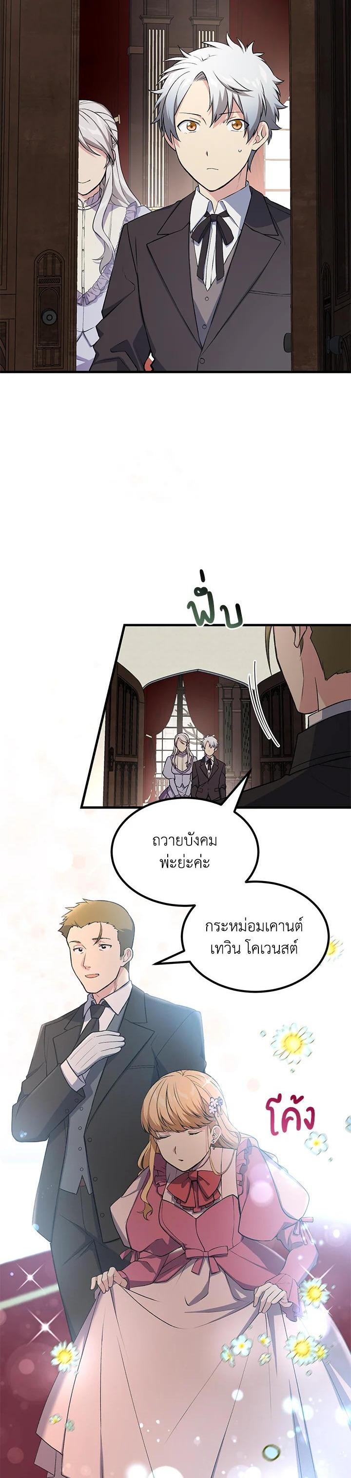 Manga-lc-com อ่านมังงะ อ่านการ์ตูน ออนไลน์ ฟรี How the Pro in His Past Life Sucks the Sweet Honey ตอนที่ 1 2 3 4 5 6 7 8 9 10 11 12 13 14 ฟรี ไม่มีโฆษณา Manga-lc - อ่าน มังงะ อ่าน การ์ตูน ออนไลน์ อ่านมังงะ ฟรี