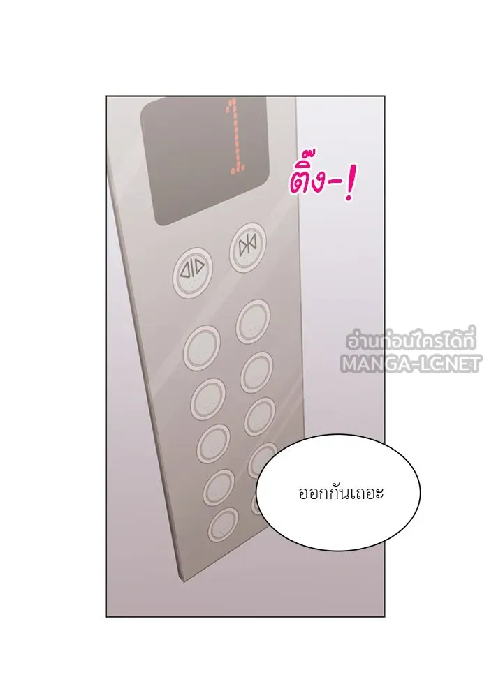 อย่าล้อเล่นกับหัวใจ ตอนที่ 34 รูปที่ 18