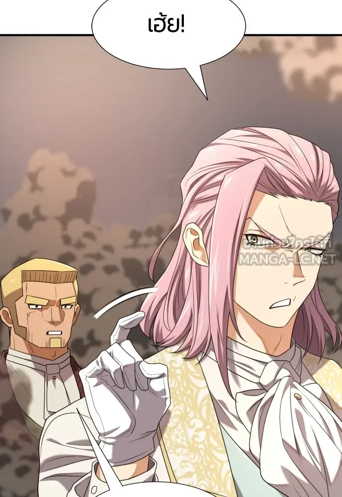 ยอดสถาปนิกผู้พิทักษ์อาณาจักร ตอนที่ 211 ยิ่งเยอะก็ยิ่งดี รูปที่ 33