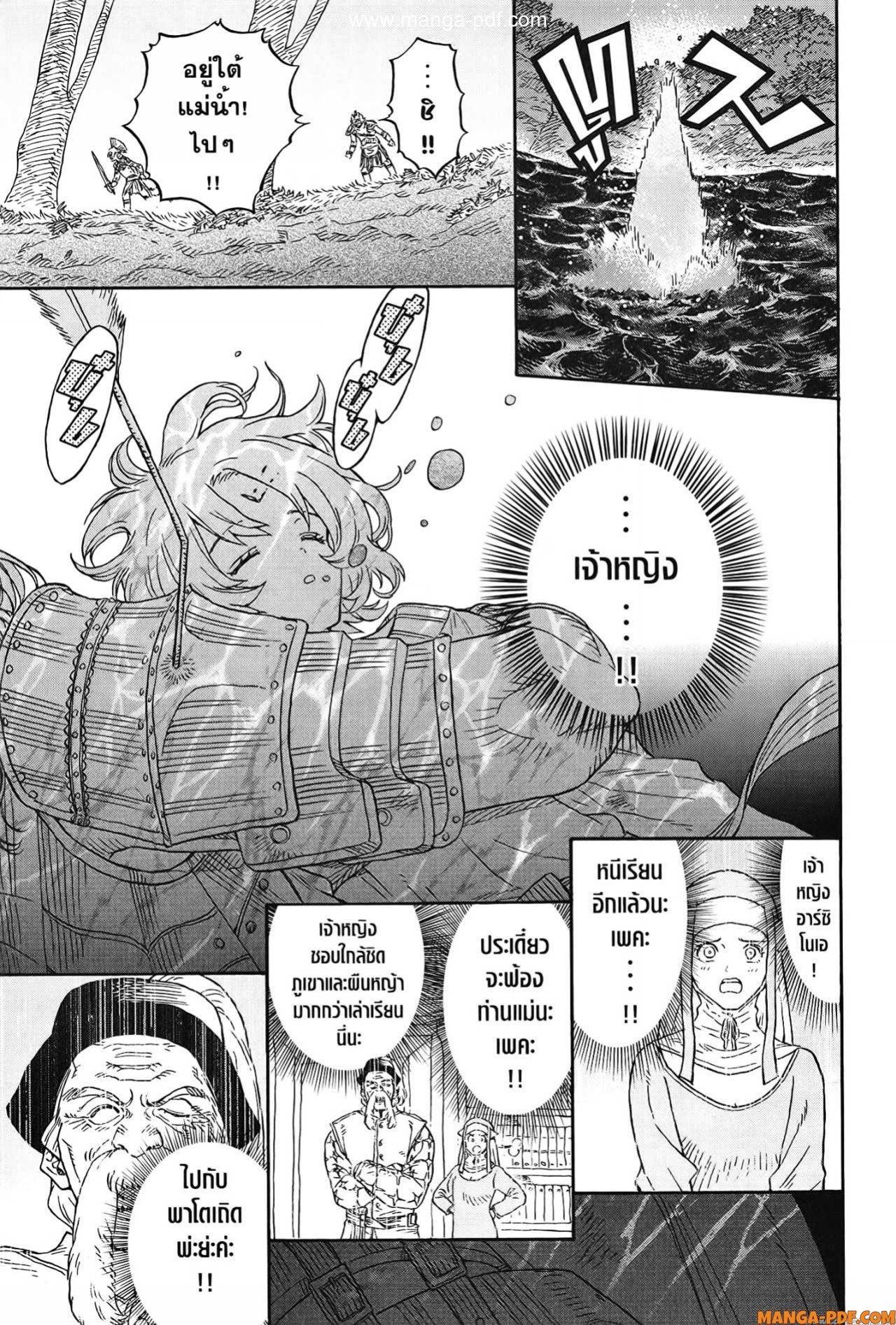 Manga-lc-com อ่านมังงะ อ่านการ์ตูน ออนไลน์ ฟรี Re Cervin ตอนที่ 1 2 3 4 5 6 7 8 9 10 11 12 13 14 ฟรี ไม่มีโฆษณา Manga-lc - อ่าน มังงะ อ่าน การ์ตูน ออนไลน์ อ่านมังงะ ฟรี